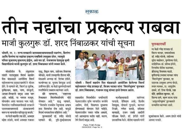 Implement the Three-River Project