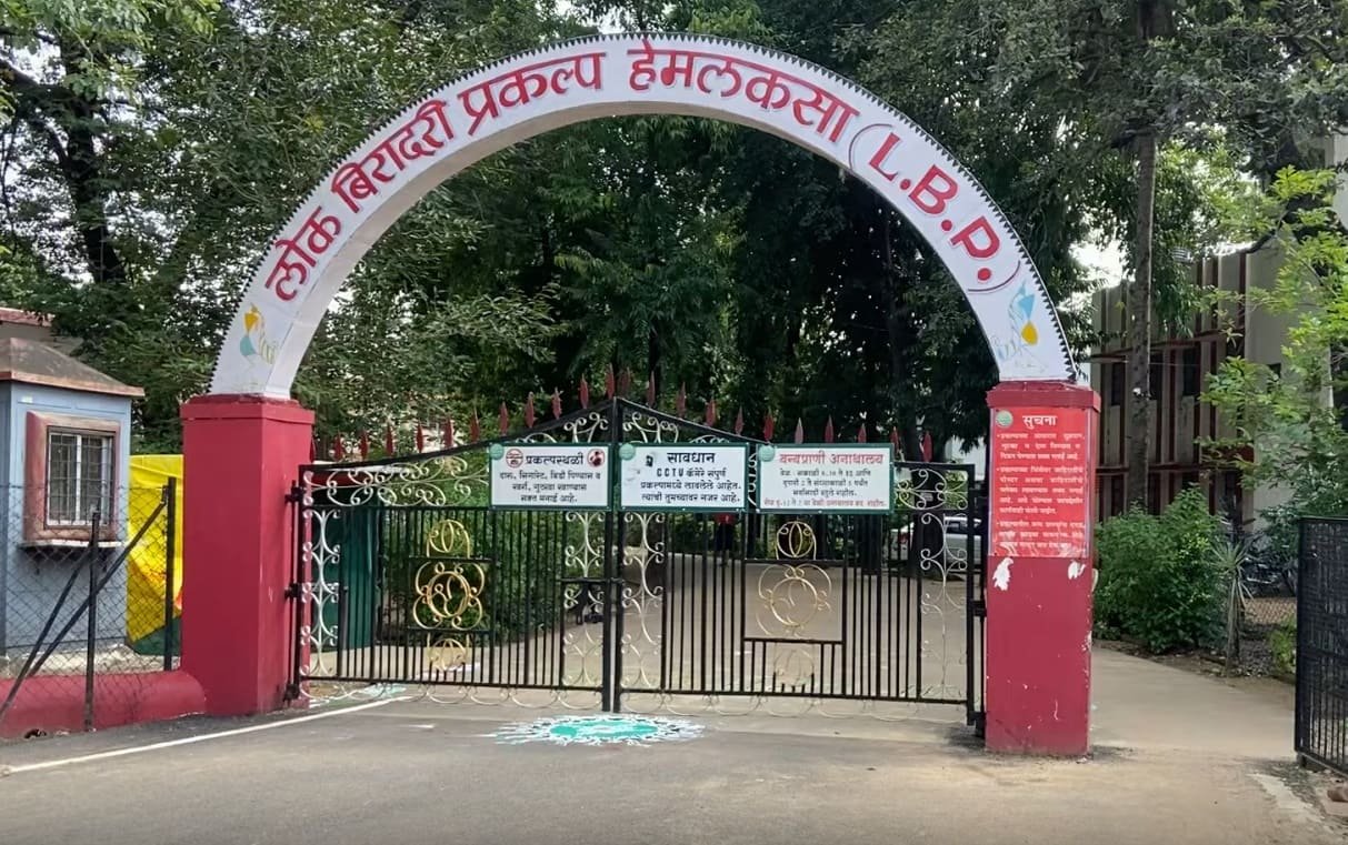 Lok Biradari Prakalp